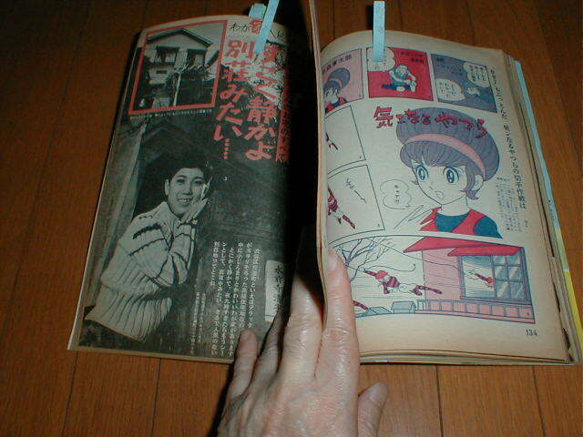 item_image_6