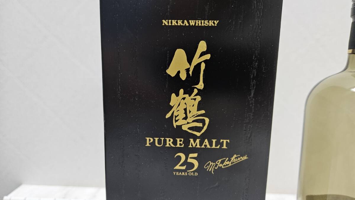 竹鶴25年空瓶のみ