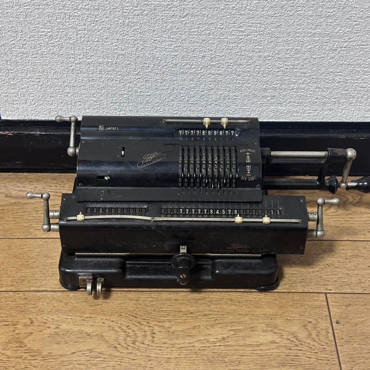 手回し式計算機の値段と価格推移は？｜25件の売買データから