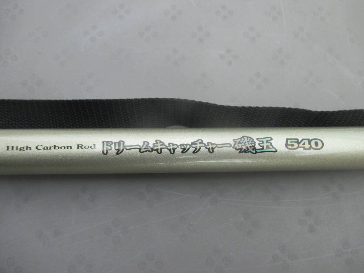 磯玉の柄 ドリームキャッチャー磯玉 540_画像3