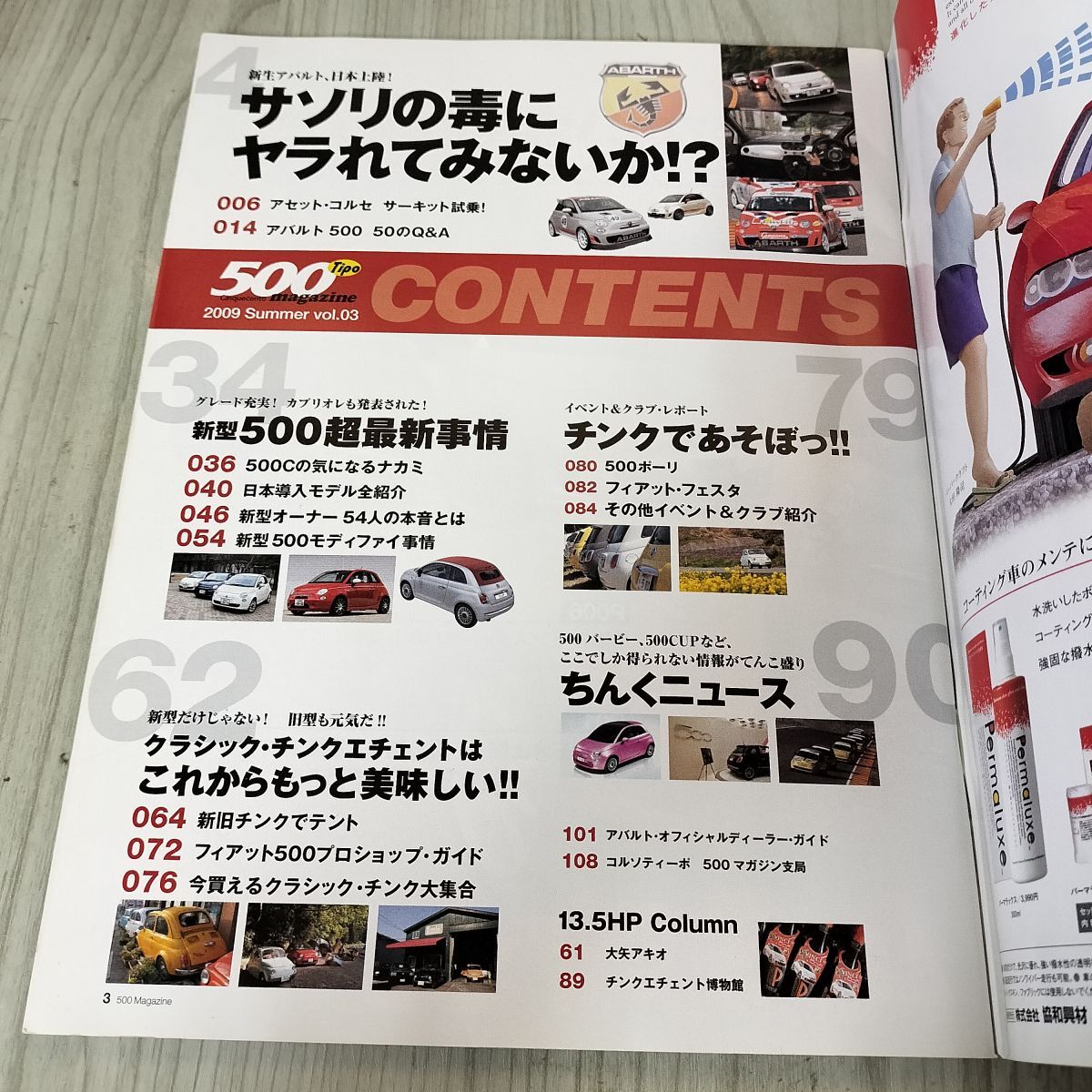 item_image_5