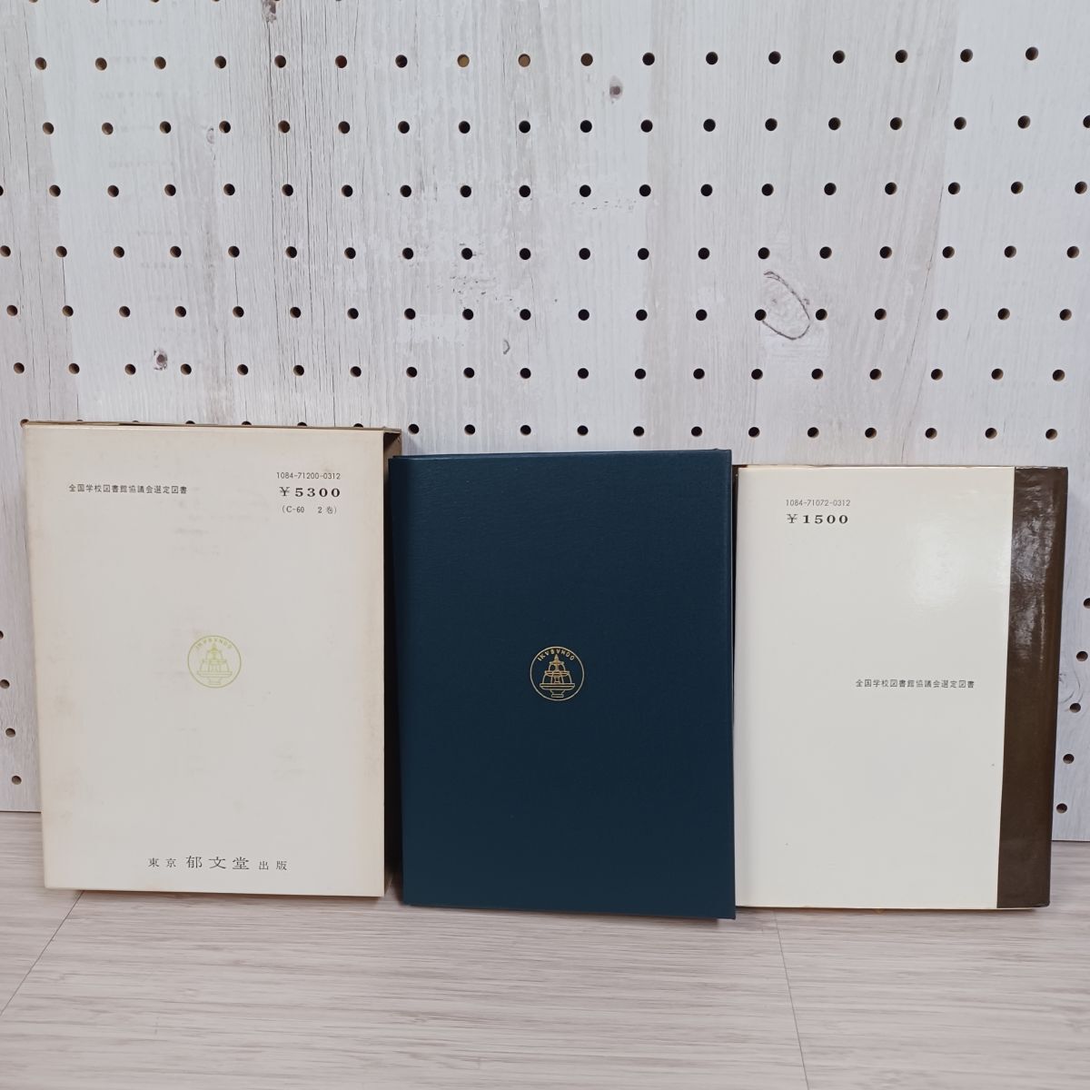 本+カッセトテープ 現(xiàn)代ドイツ文典 藤田五郎 カセット1本欠 書き込み線引き多少あり 130025
