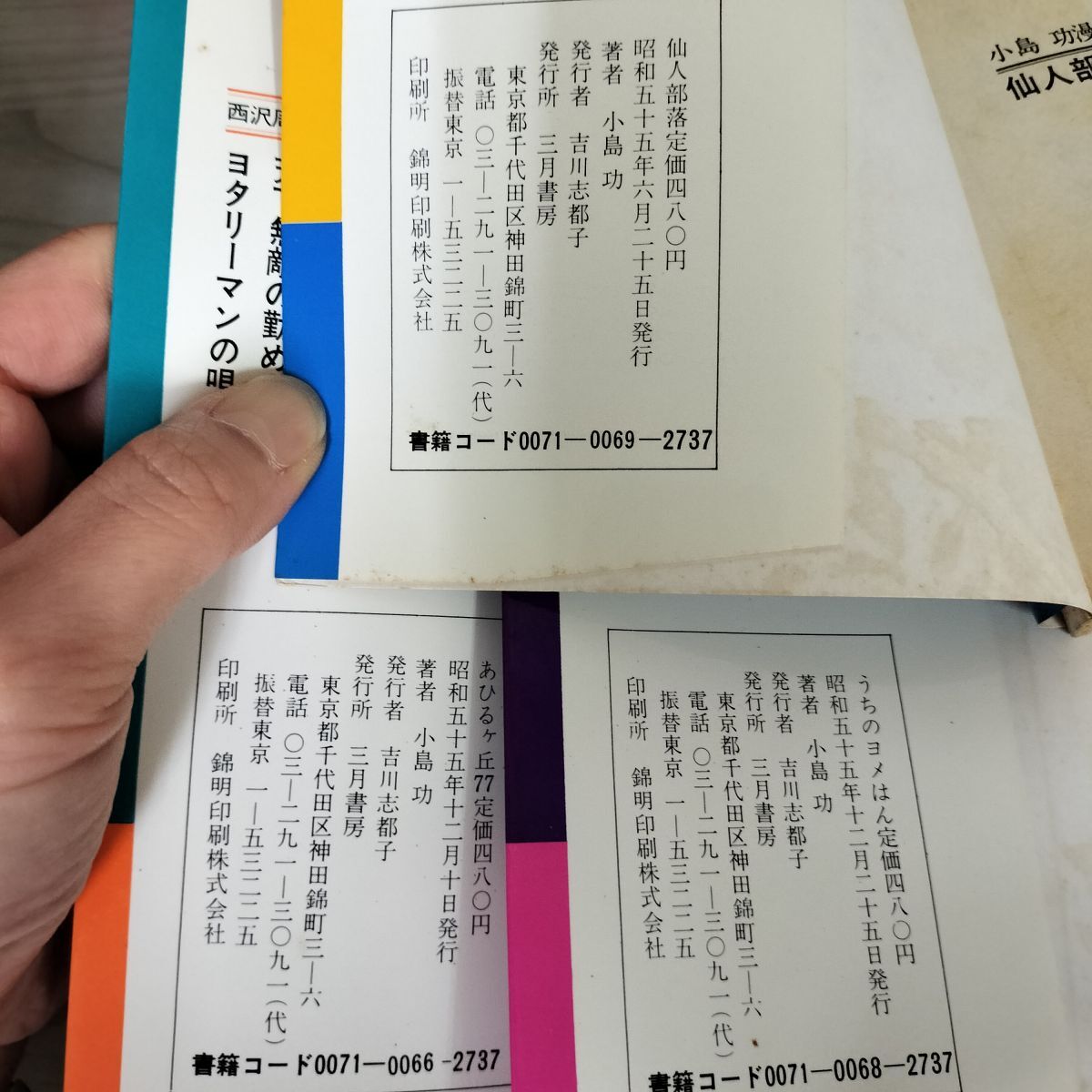 item_image_6