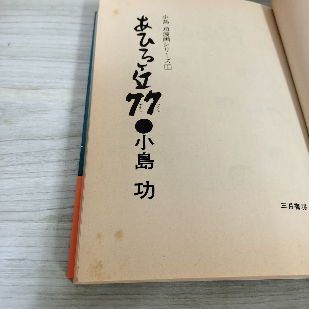 item_image_8