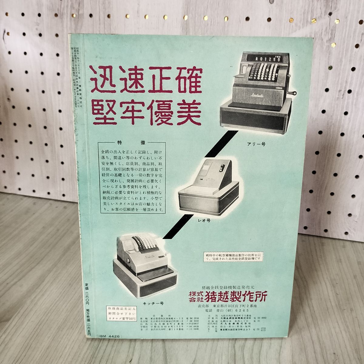item_image_2
