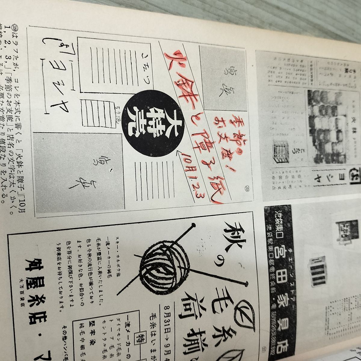 item_image_5