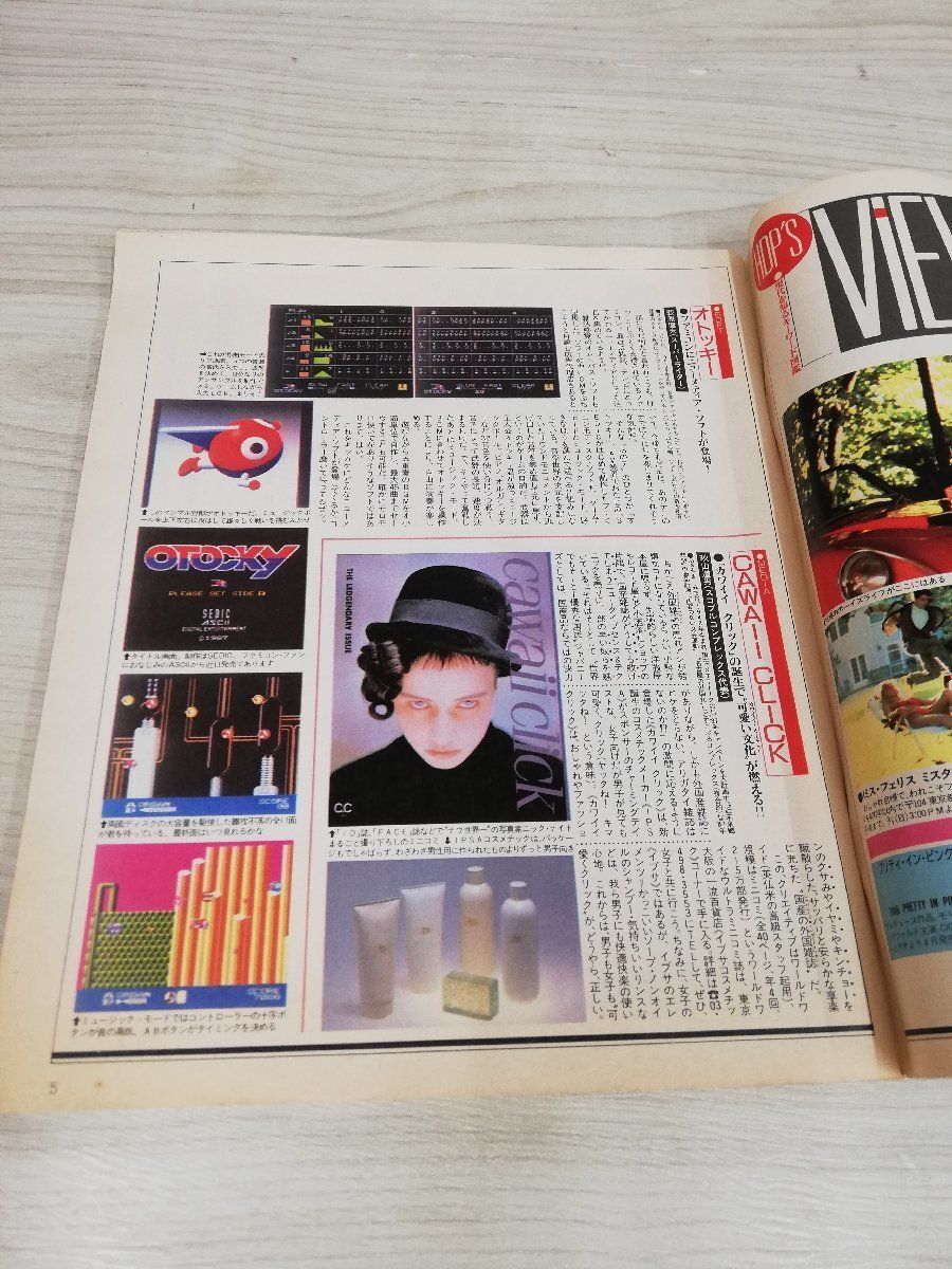 item_image_5
