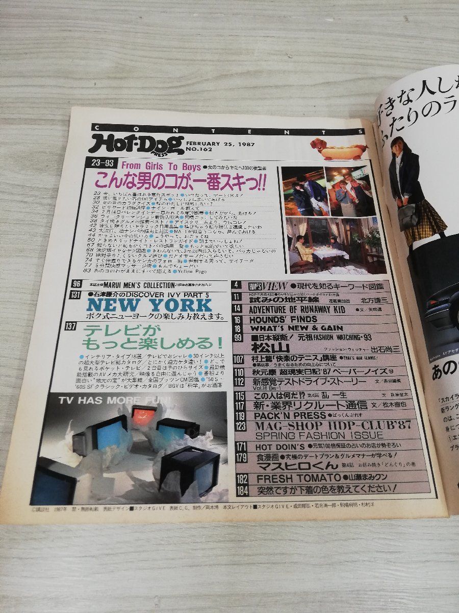 item_image_6