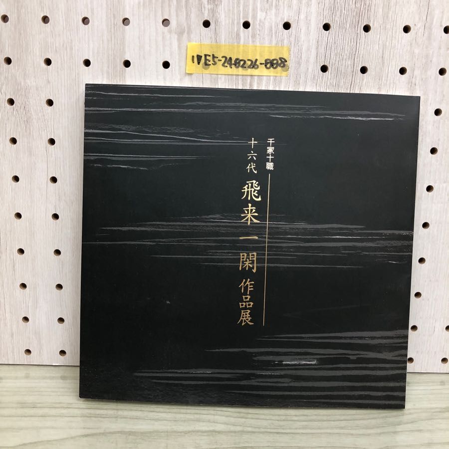 item_image_1