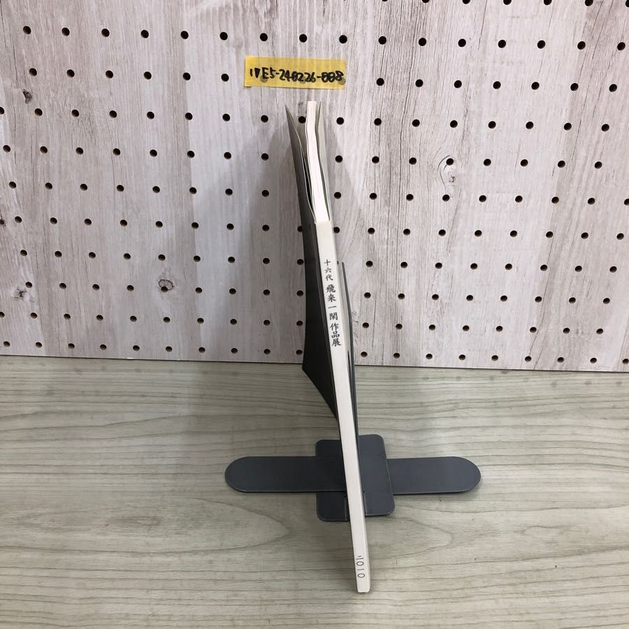 item_image_3