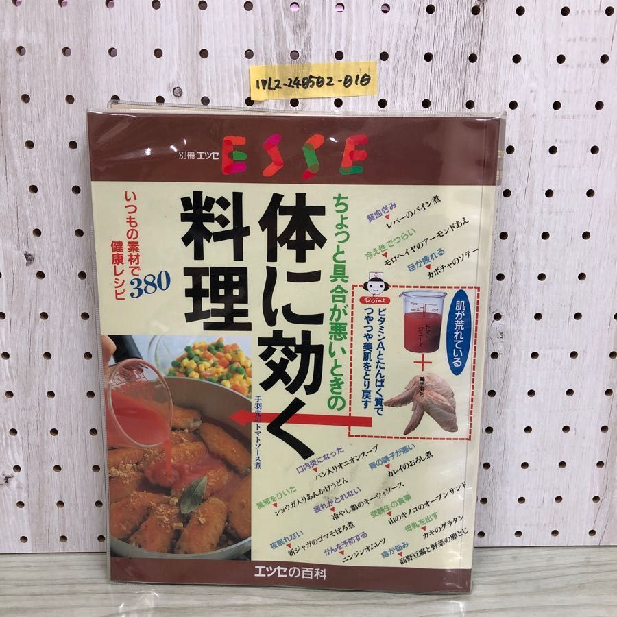 item_image_1