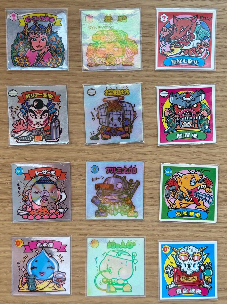 ②表面
