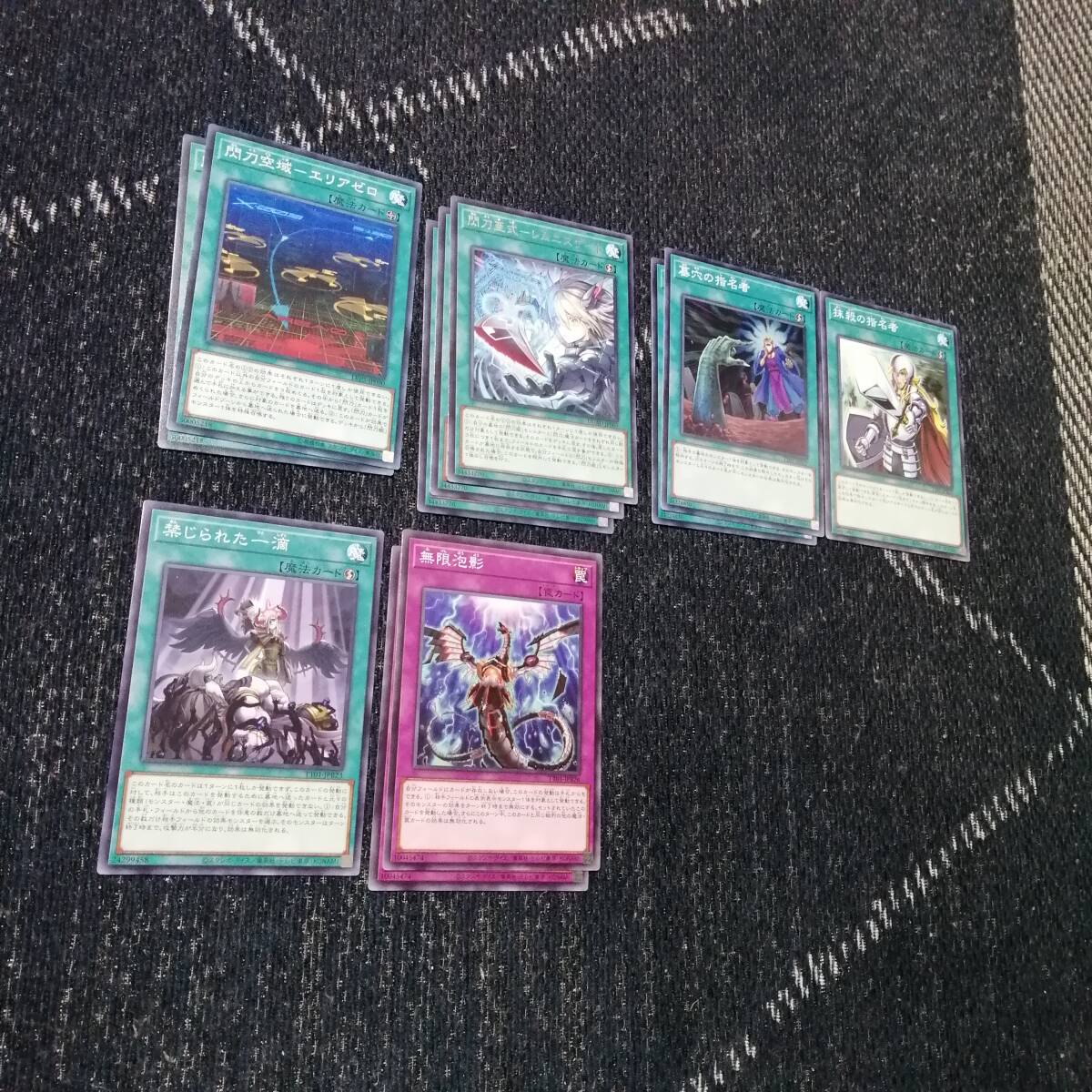 遊戯王 閃刀姫レイ&閃刀姫ロゼスリーブセット/ぴらるーくの通販