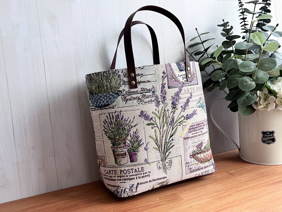 ハンドメイド+スペインゴブラン＋ラベンダー＋LAVENDER SEEDS ＋花柄 ＋Lサイズ ＋トート バッグ＋帆布＋本革＋リバティ