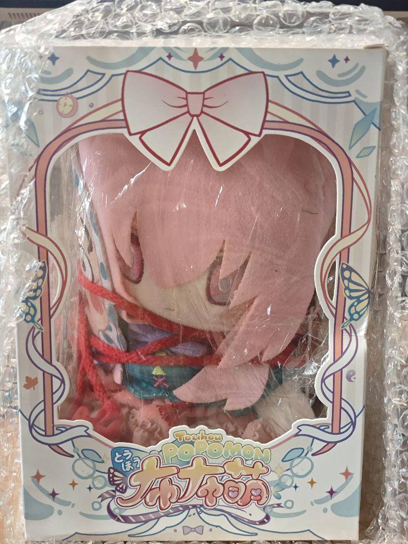 東方project ぬいぐるみ ポポモン popomon 秦こころ 元箱付き 東方project ぬいぐるみ ポポモン popomon 秦こころ 元箱付き