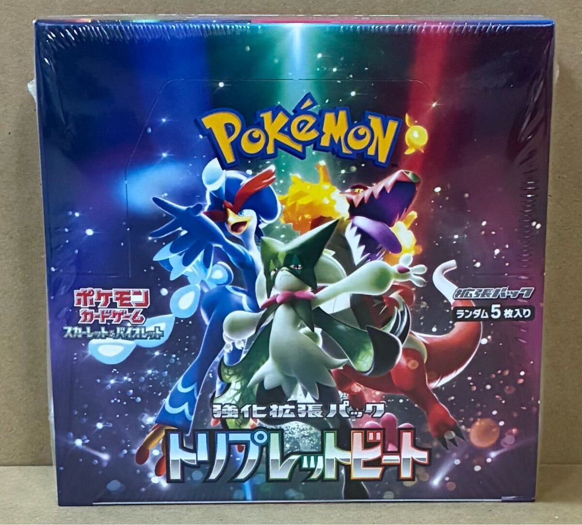 ポケモンカードゲーム スカーレット＆バイオレット トリプレット