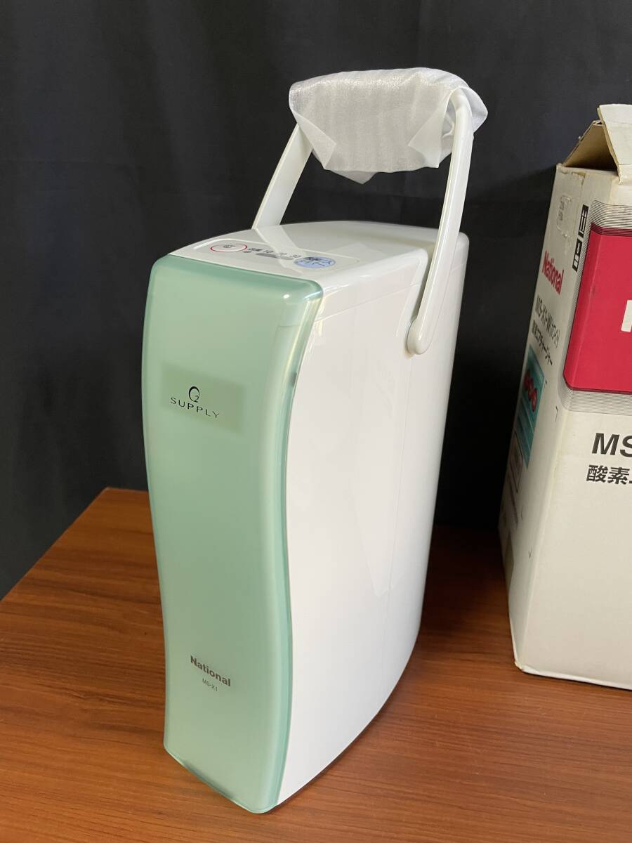 National ナショナル 酸素エアチャージャー MS-X1 酸素濃縮発生器