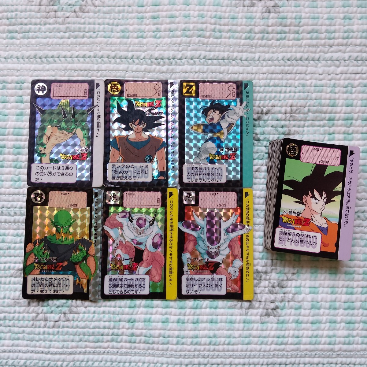 【一部予約販売】 初版1991年製】ドラゴンボールカードダス 本弾 7弾 42種 その他