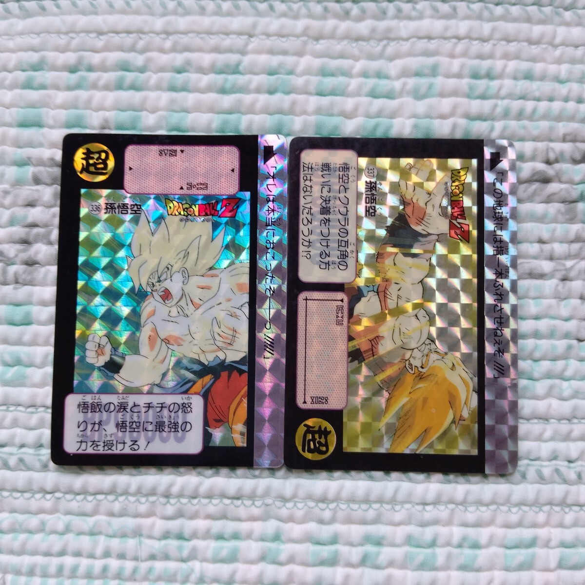 初版1991年製】ドラゴンボールカードダス 本弾9弾 42種