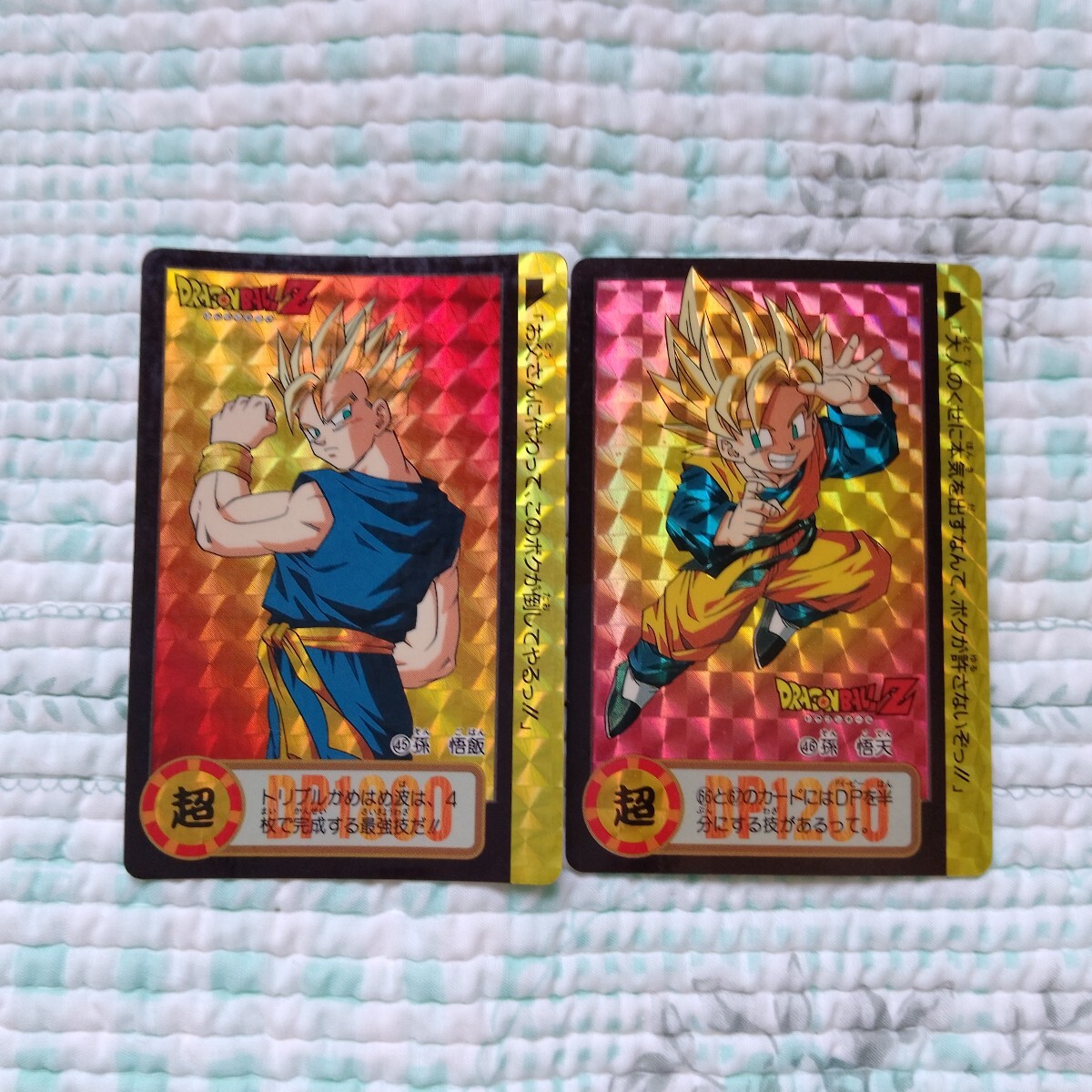 Yahoo!オークション - ドラゴンボールZカードダス本弾 第13弾