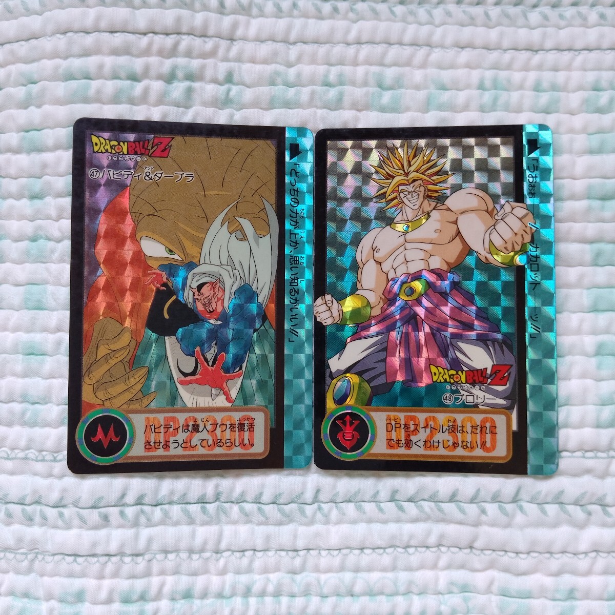 ドラゴンボールカードダス30弾フルコンプリート