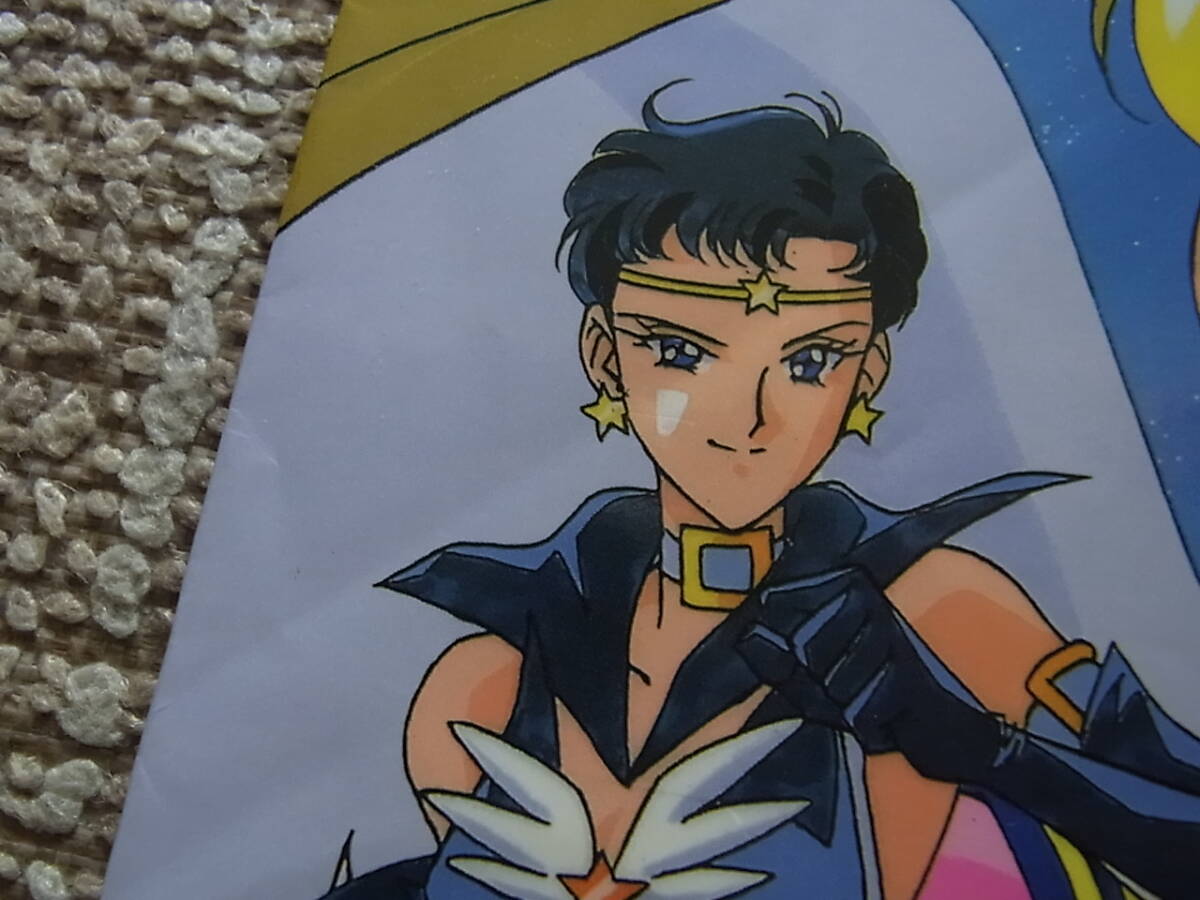 決定版 美少女戦士セーラームーン セーラースターズ テレビ