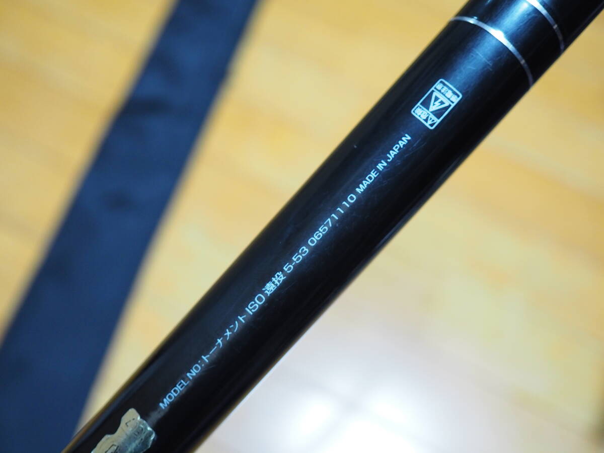 ??美品　ダイワ　トーナメント　ISO　遠(yuǎn)投　5-53　日本制??