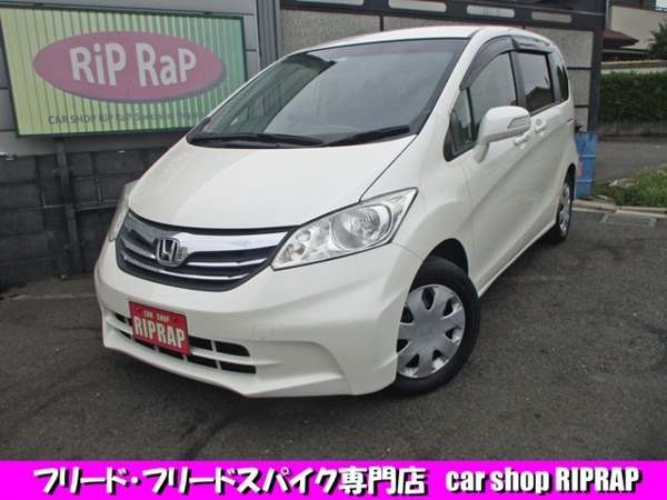 フリード 1.5 G ジャストセレクション 中期モデル　両側電動ドア　スマートキー