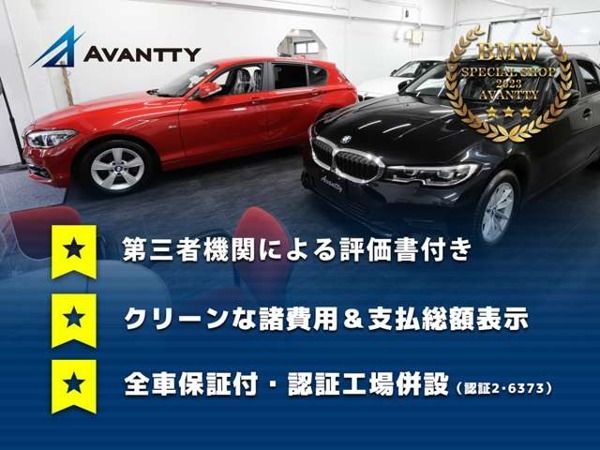 X1 xドライブ 18d xライン 4WD コンフォートPKG 電動(dòng)ゲート Dアシスト