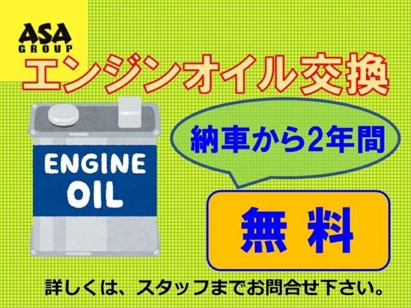 アルトラパン 660 X 純正アルミ