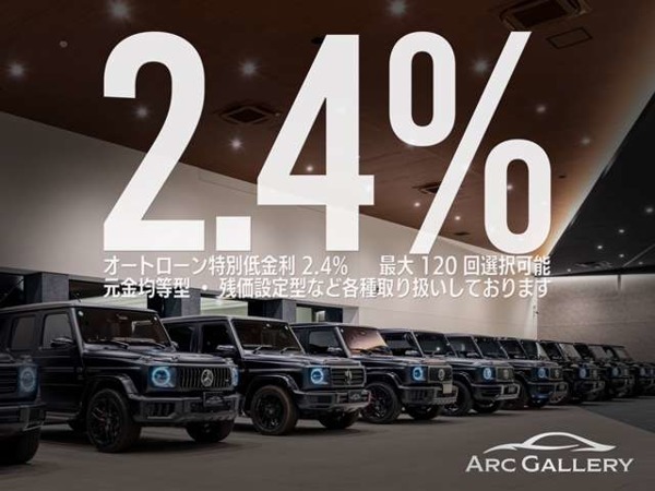 Gクラス G400d AMGライン ディーゼルターボ 4WD エディションマグノブラック 特別仕様車