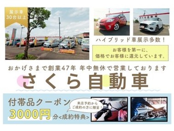 アルト 660 ハイブリッド S バックアイカメラ付ディスプレイオーディオ
