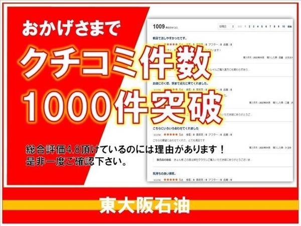 ミライース 660 L SA 沖突被害軽減 ETC キーレス 盜難防止