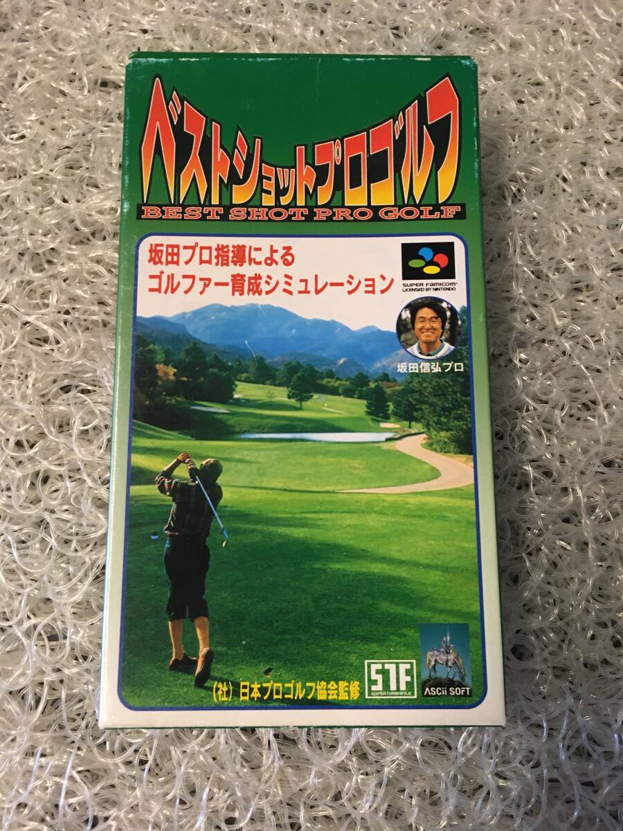 【SFC】ベストショット プロゴルフ_画像1