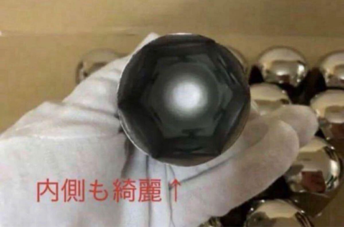 ナットキャップ41mm★ステンレス★JIS規(guī)格41mm ミドル★16個★