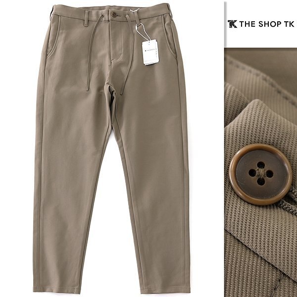 新品 タケオキクチ 360°ストレッチ SMART MOVE カルゼ イージー パンツ L ベージュ 【P29027】 THE SHOP TK テーパード ジャージー