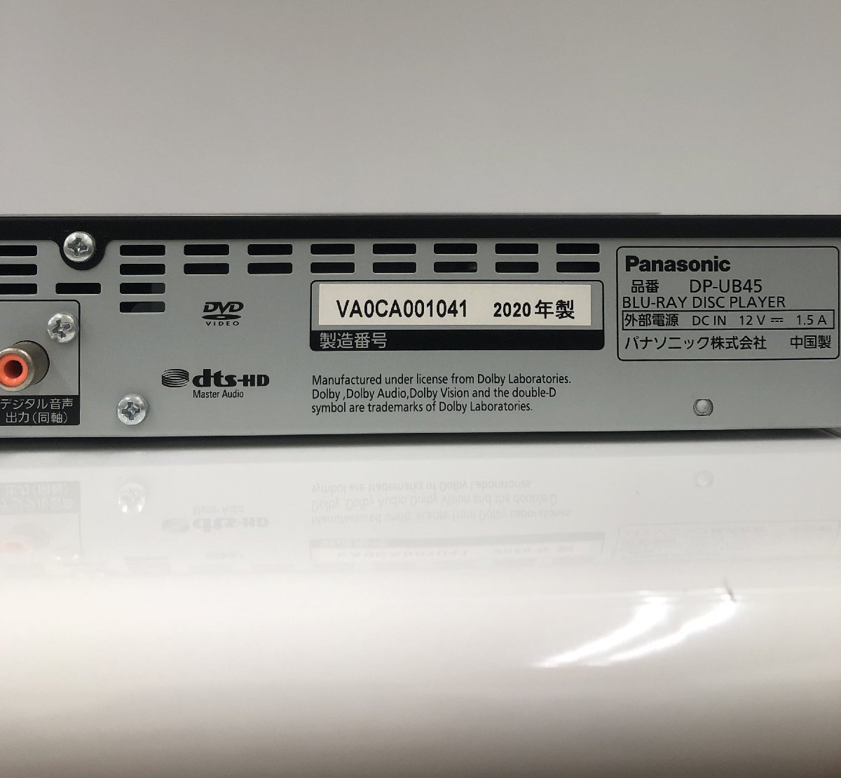 ●動(dòng)作OK Panasonic パナソニック ブルーレイディスクプレーヤー DP-UB45 Ultra HD ブルーレイ再生対応　販売価格￥25089