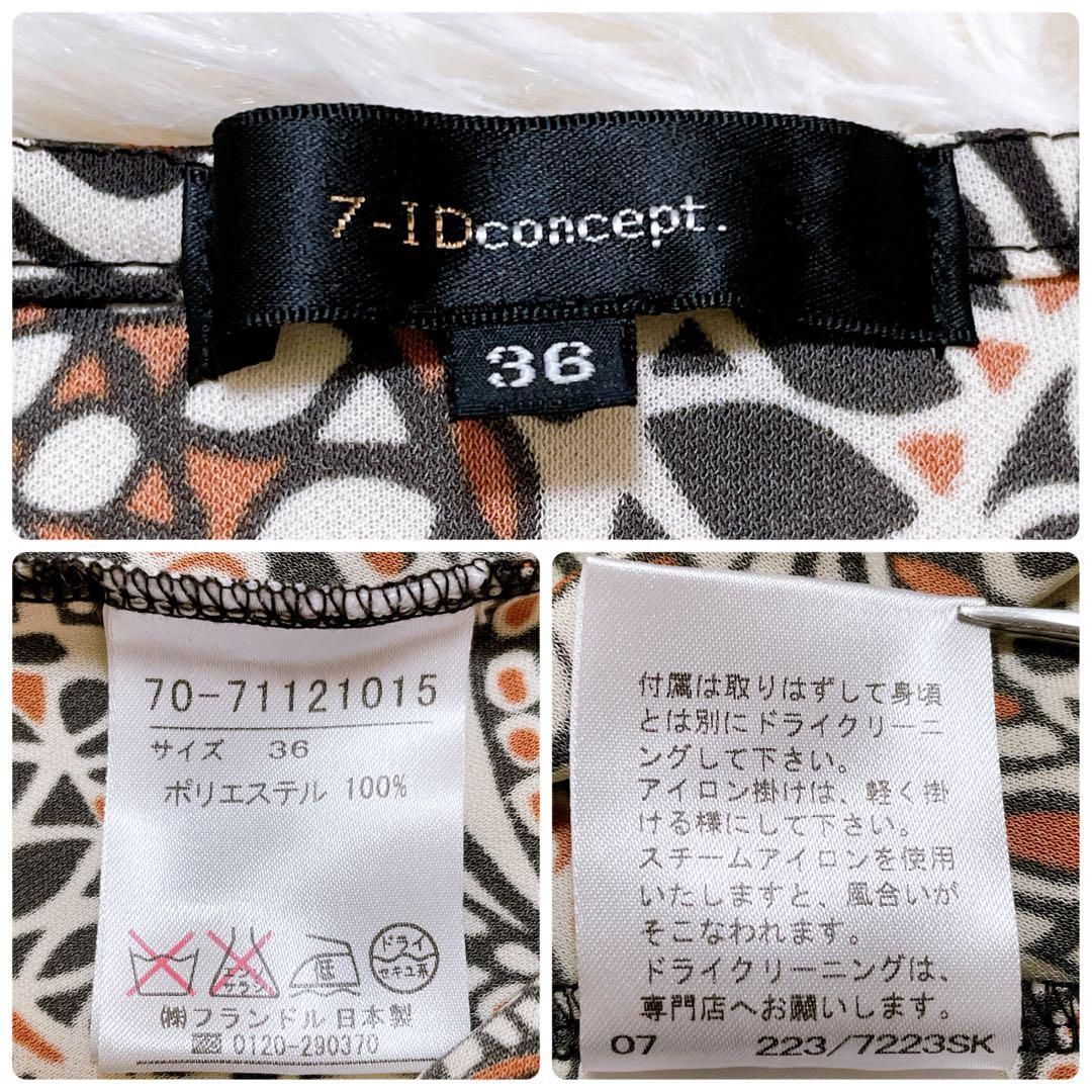 item_image_10