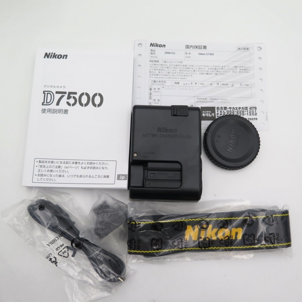 1円? Nikon ニコン D7500 デジタル一眼レフカメラ ボディのみ 箱付 通電のみ確認済 現(xiàn)狀品 y190-3707459【Y商品】