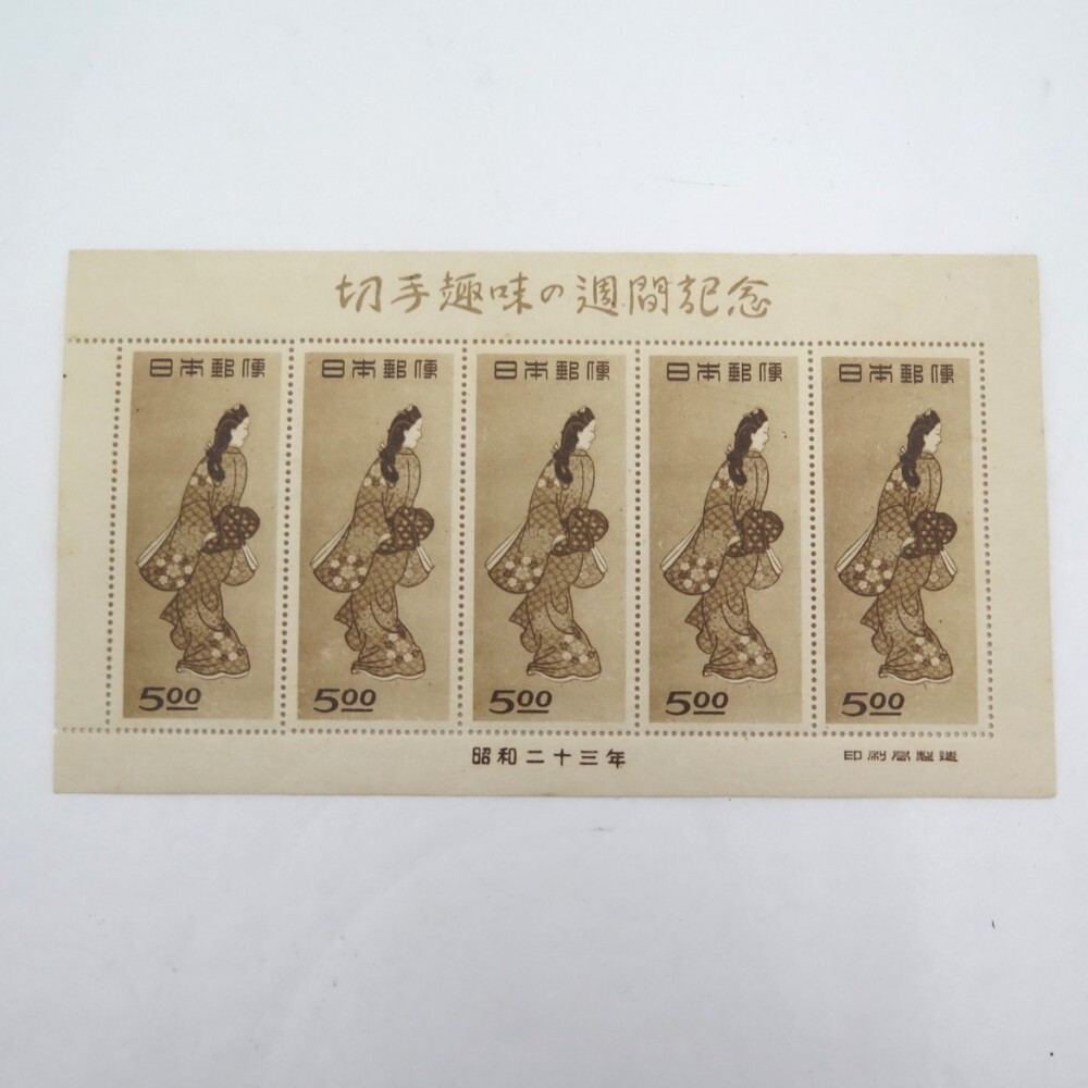 1円〜 未使用 日本切手 見返り美人 5面シート y58-3669623【Y