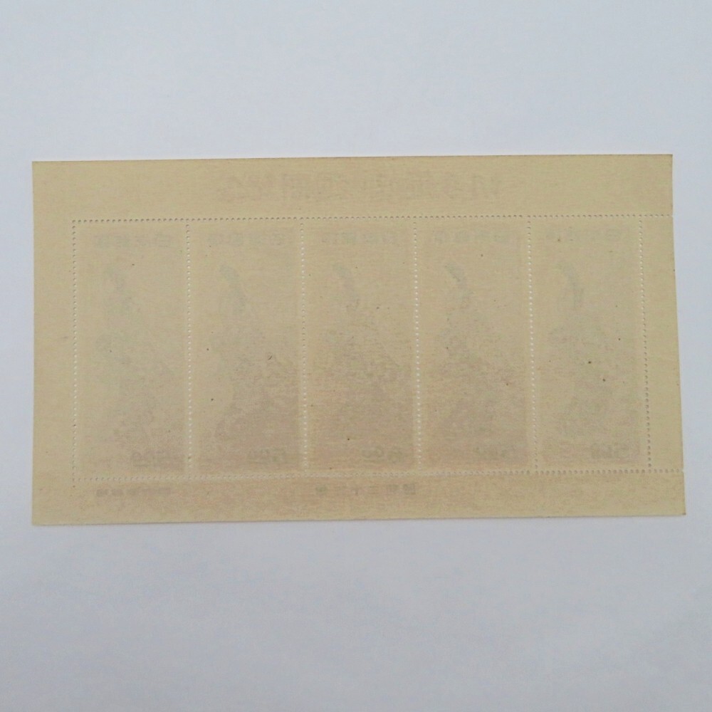 1円〜 5.未使用 日本切手 見返り美人 5面シート y80-3705483【Y