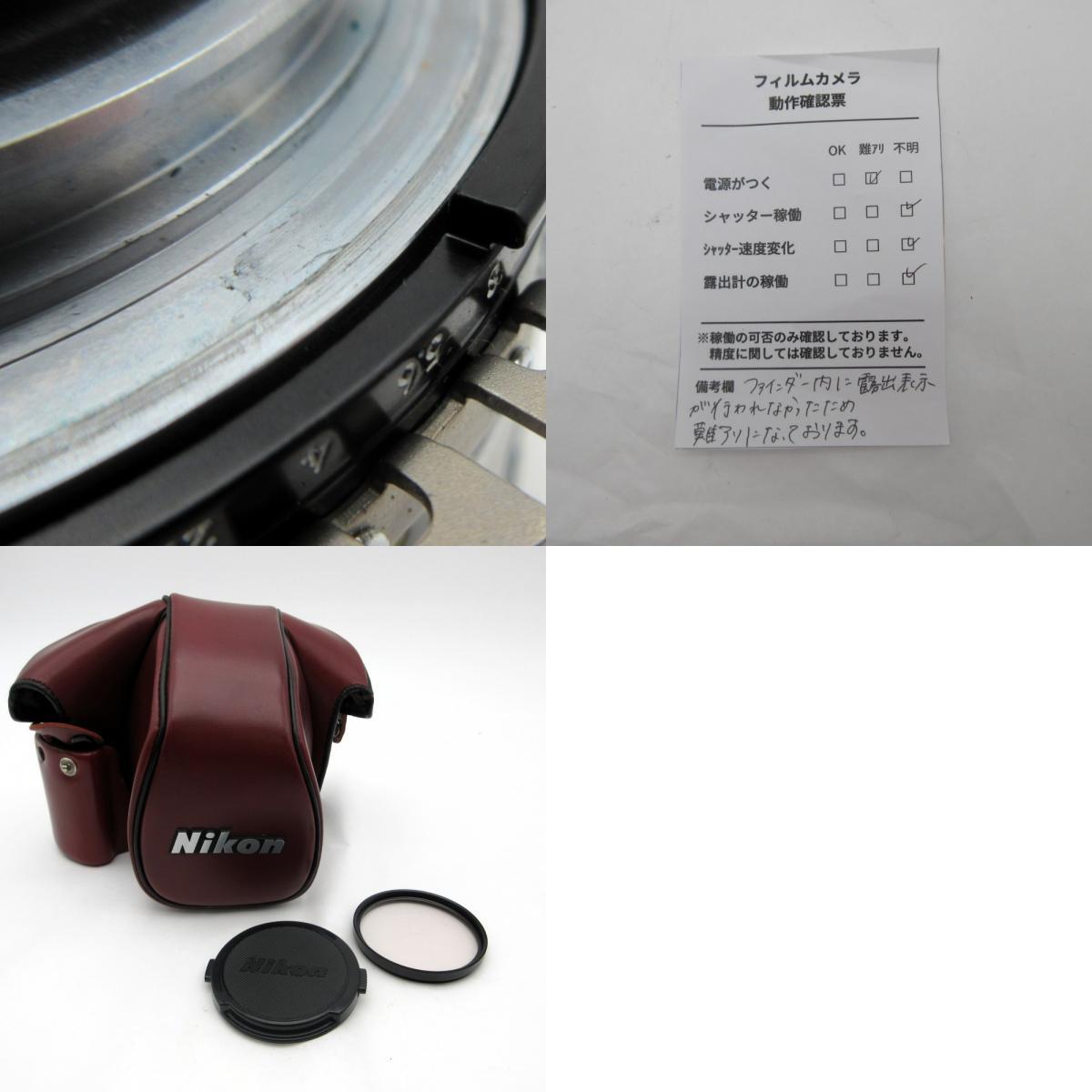 1円〜 Nikon ニコン F3/T HP 一眼レフフィルムカメラ NIKKOR