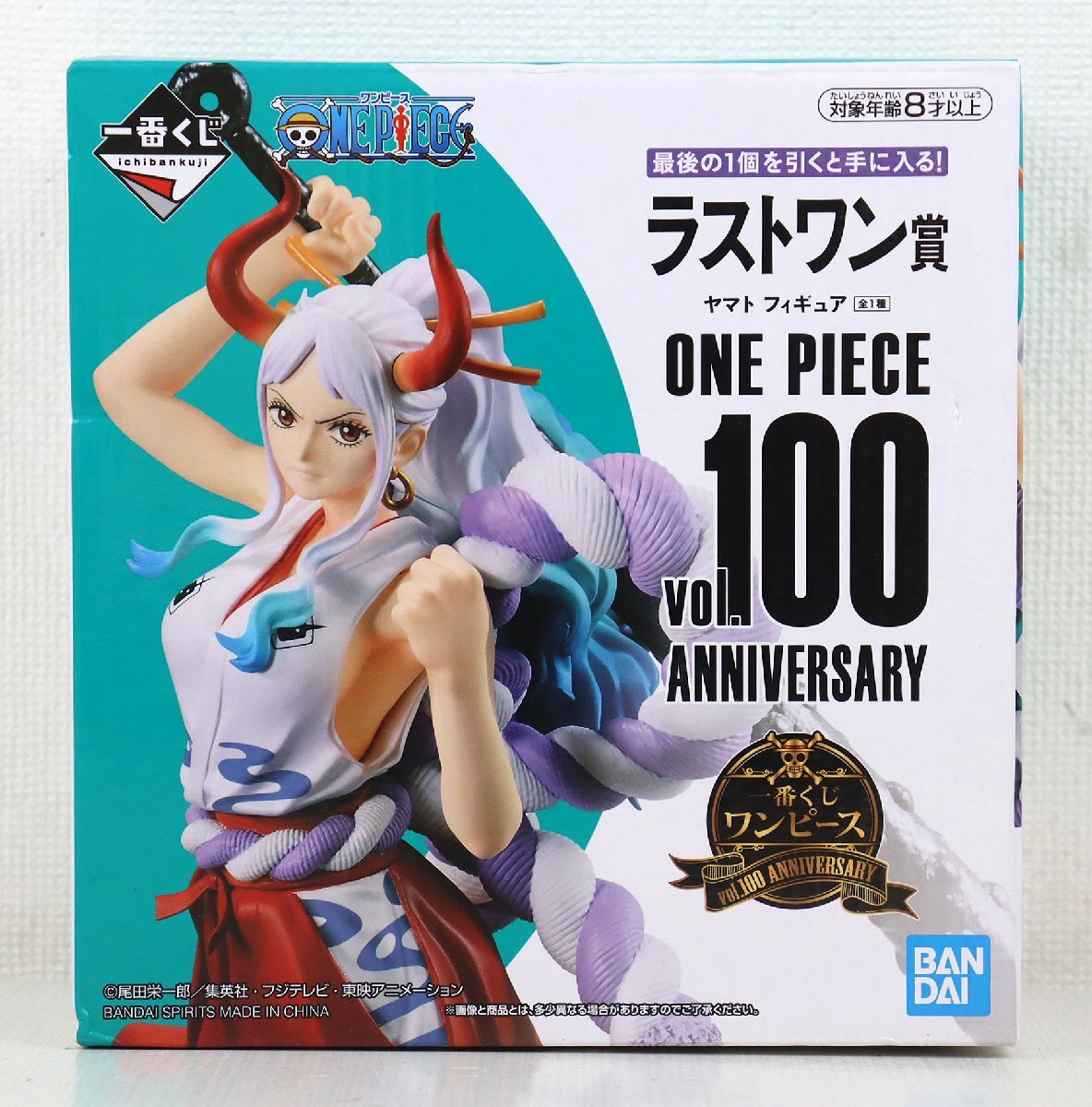 Amazon.com: Banpresto - One Piece - The Yamato, Bandai