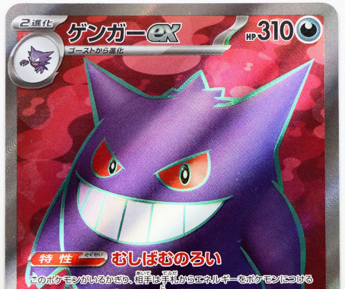Amazon.co.jp | ポケモンカードゲームXY ジガルデEX（キラ仕様