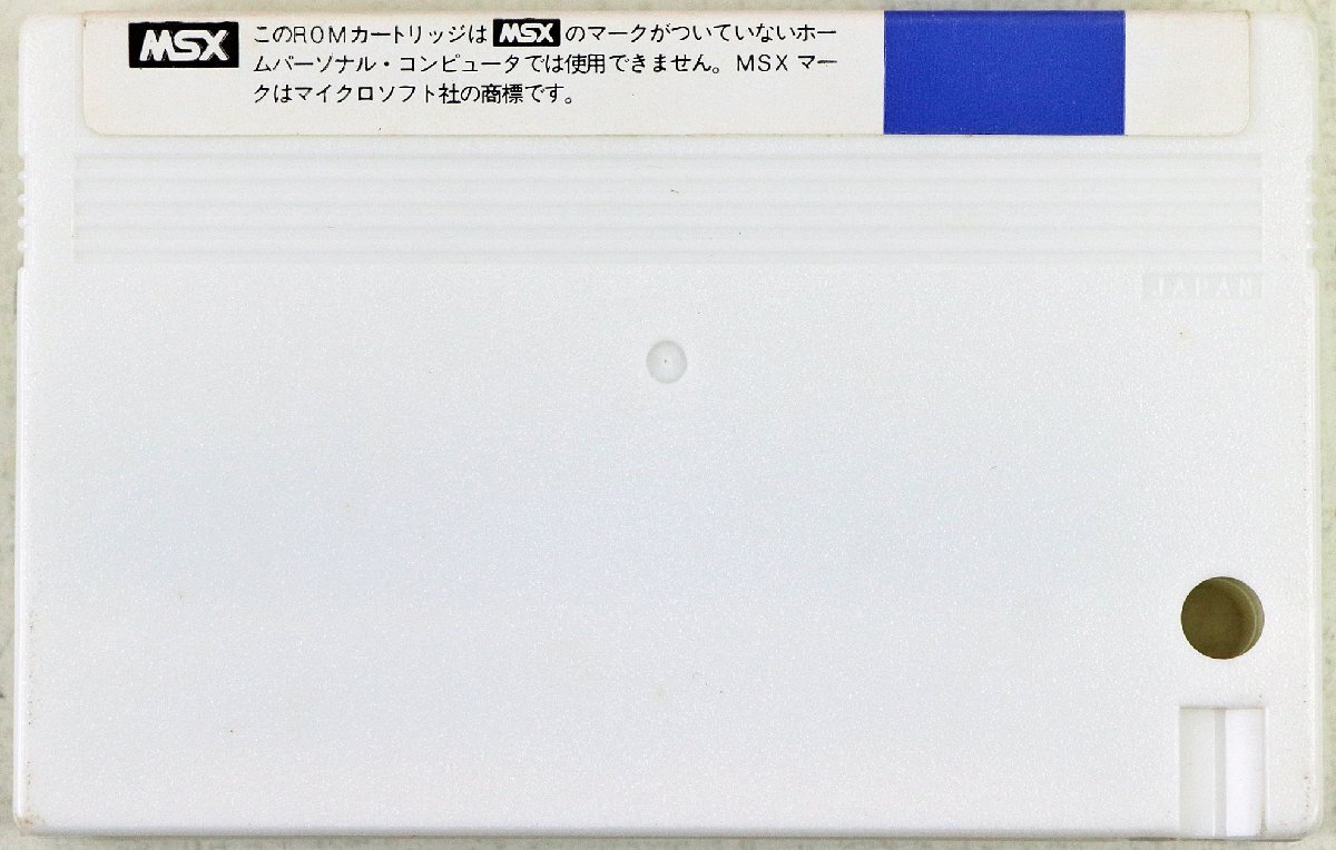 P◇ジャンク品◇MSX ロムカートリッジ パチコン/PACHICOM PS-2014G TOSHIBA EMI パチンコ?シミュレーション 箱?説明書つき ※動作未確認