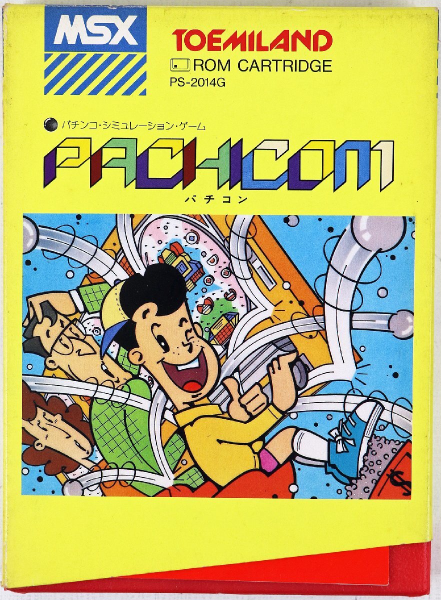 P◇ジャンク品◇MSX ロムカートリッジ パチコン/PACHICOM PS-2014G TOSHIBA EMI パチンコ?シミュレーション 箱?説明書つき ※動作未確認