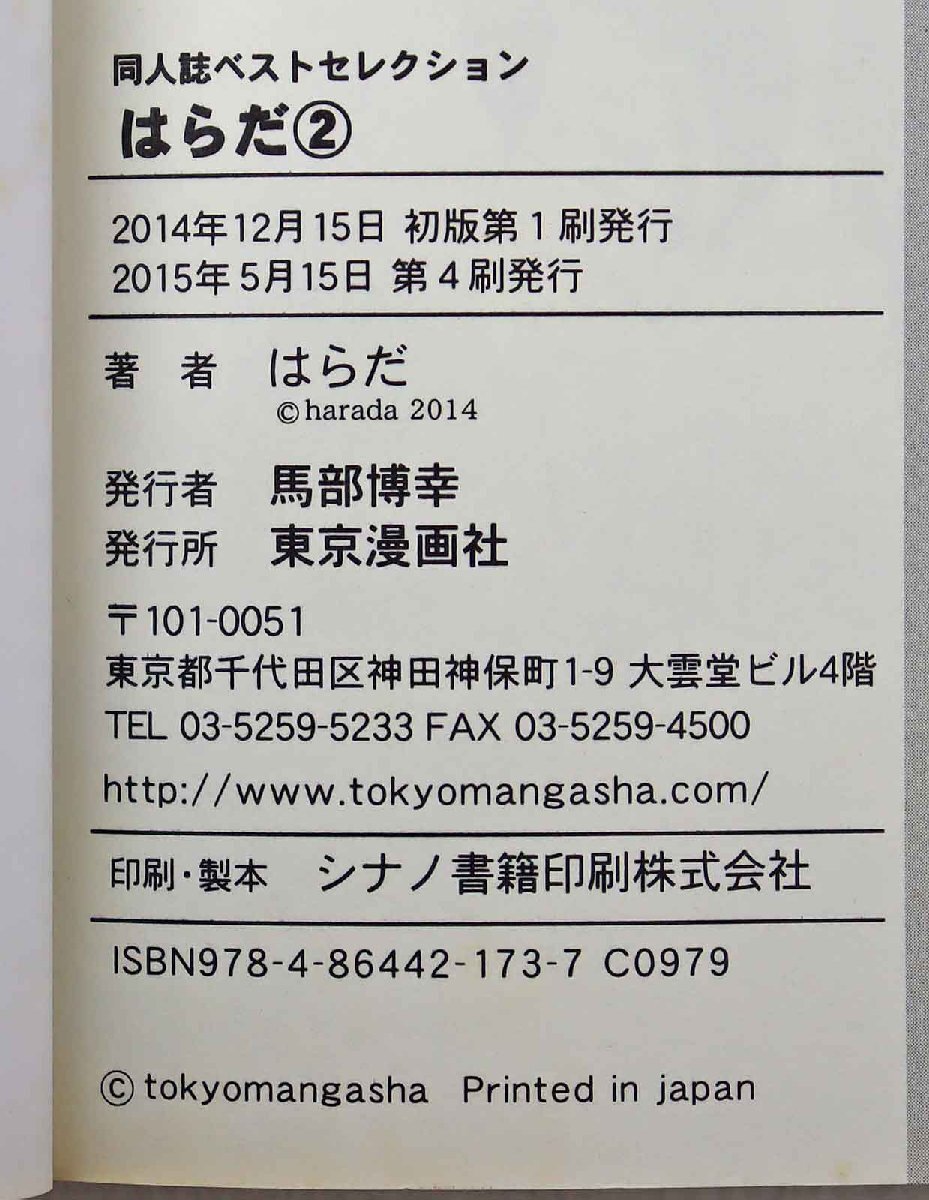 item_image_9