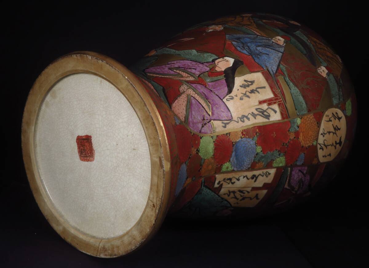 HP30 見附正康 赤絵細描四角小紋茶碗 / MITSUKE Masayasu Chawan