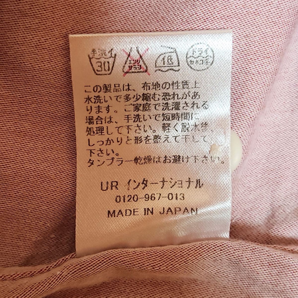 item_image_9