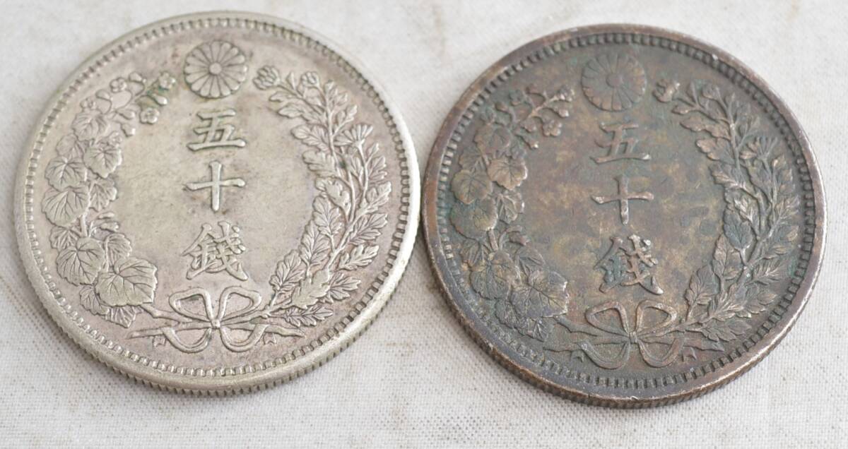 ☆江戸時代の銀貨☆ 明治一朱銀 36種 全部あり 完集セット